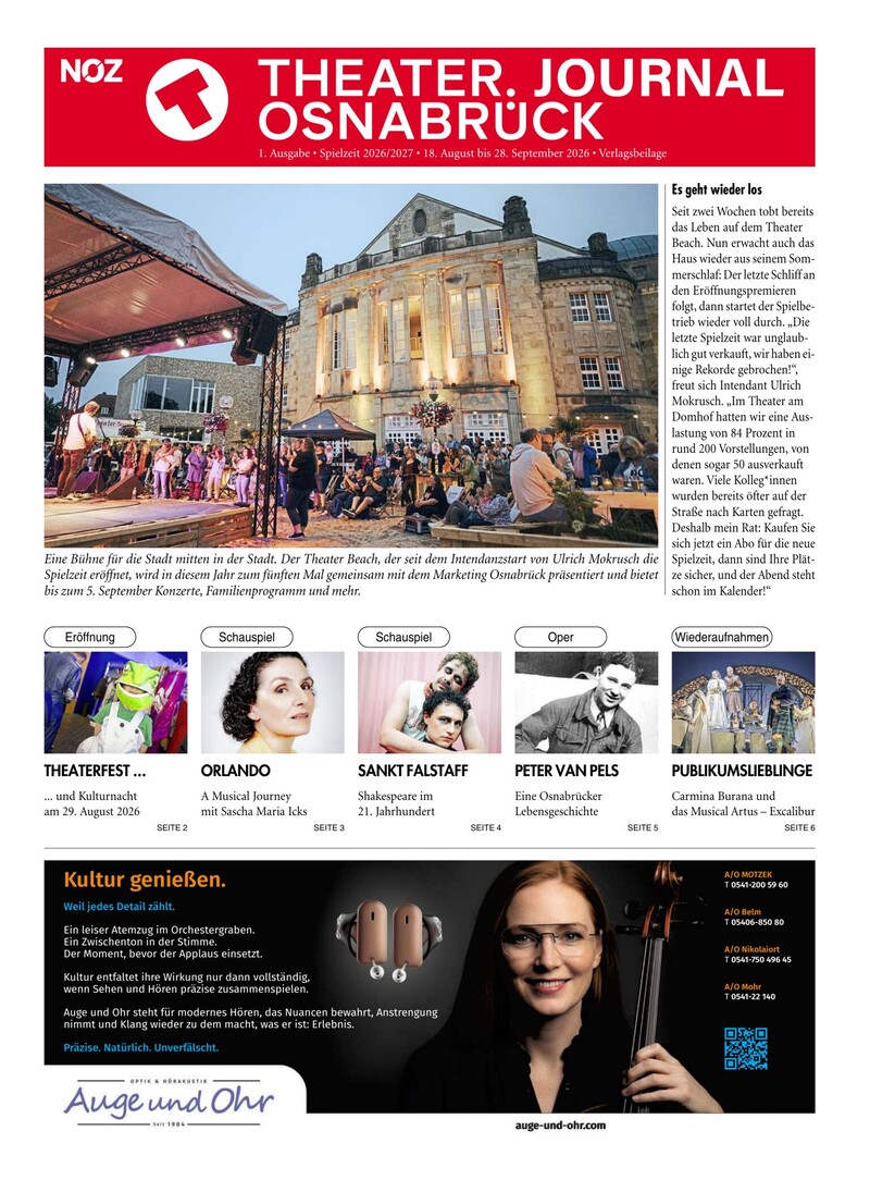 Theater Journal August 2026 Cover